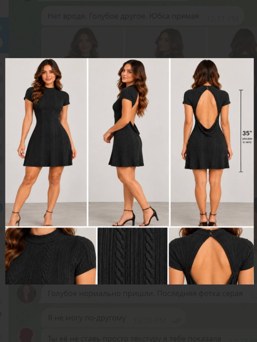 Timing Black Cable-Knit Open-Back Fit & Flare Dress woman stretchy